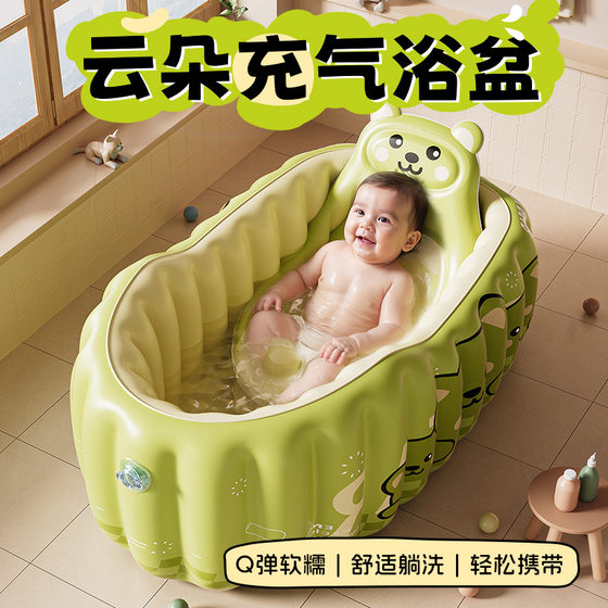 
Baby bathtub, child inflatable bathtub, indoor foldable bathtub, baby bath, sit and lie down accessories bathtub