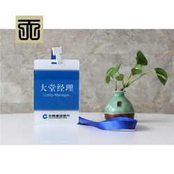 China Construction Bank Id Badge, Employee Number Plate, Work Badge 2023 Full Set of China Construction Bank Vi Acrylic Uv Advertising Sign Light Box