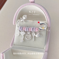 Baby Horse Pin for Pregnant Women, 925 Pure Silver, 999 Baby Safety Pin for Outings, Anti-Frightening, Safe Pregnancy Gift for Expectant Mothers