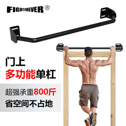 Faret multifunctional door on the wall single bar