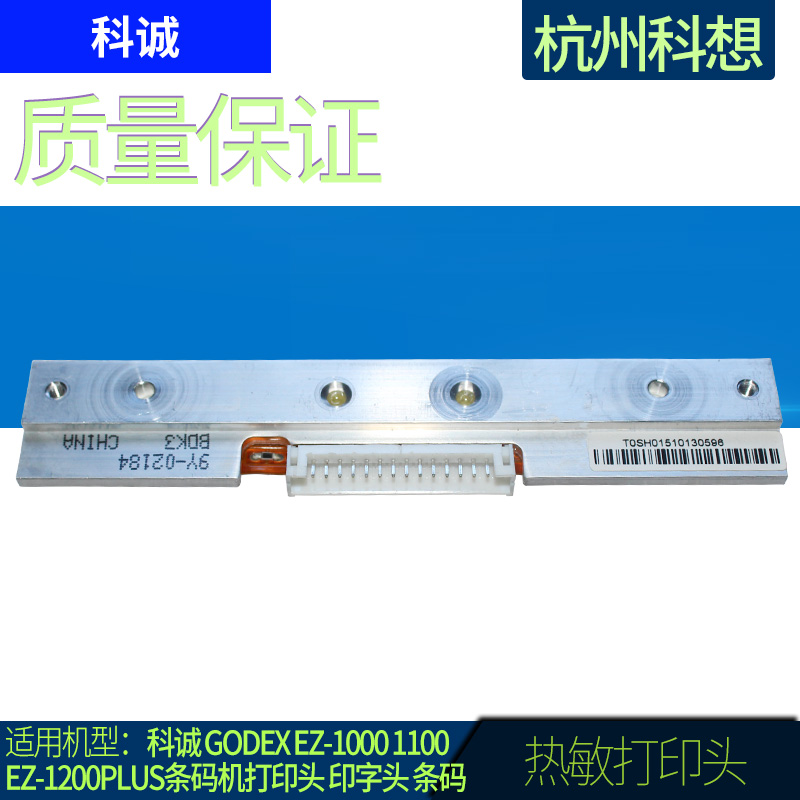 KECHENG GODEX EZ-1000 1100 EZ-1200PLUS ڵ  Ʈ    -