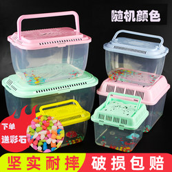 Crab Cover Turtle Box, Shatter-Resistant Pet Box, Reptile Breeding Box, Portable Transparent Fish Tank, Turtle Tank Transport Box