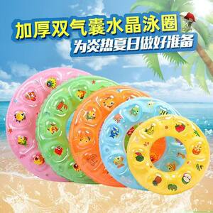 
Swimming ring double-layer crystal ring for 3-6 years old children swimming armpit ring thickened inflatable PVC swimming ring