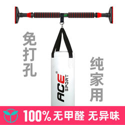 Home Boxing Punching Bag, Training Equipment for Adults and Children, Hanging Punching Bag, Taekwondo, Sanda, Professional Crash-Proof Punching Bag