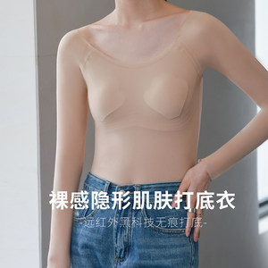 
Autumn and winter thermal underwear for women with breast pads, ultra-thin round neck, invisible sexy isolation dance skin bottoming shirt skin clothing