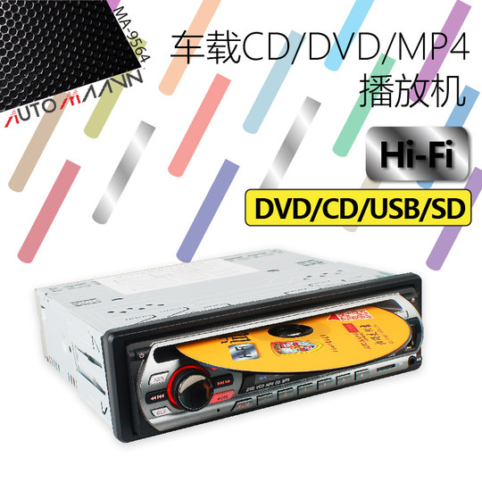 dvd 販売 プレーヤー usb 車