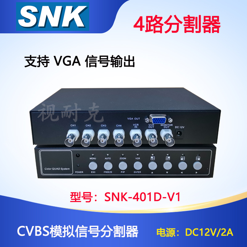 4ä   μ Ƴα ȣ VGA       ġ SNK-401D-V1-