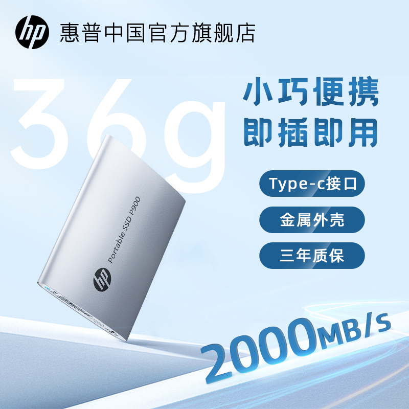 (SF EXPRESS  ) HP 1T ָ Ʈ  ϵ ̺ 2T 뷮 SSD  USB ÷ ̺  ޴  ǻ-