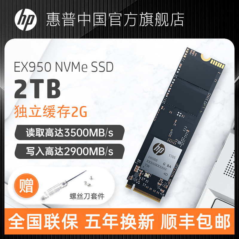 HP 2TB  M2 ָ Ʈ ̺ PCIE ̽ Ʈ ũž SSD    -