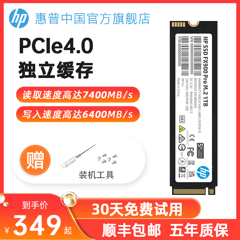 (SF EXPRESS  ) HP 1T | 2TB ָ Ʈ ̺ M2 ̽  SSD Ʈ ũž ǻ PS5-