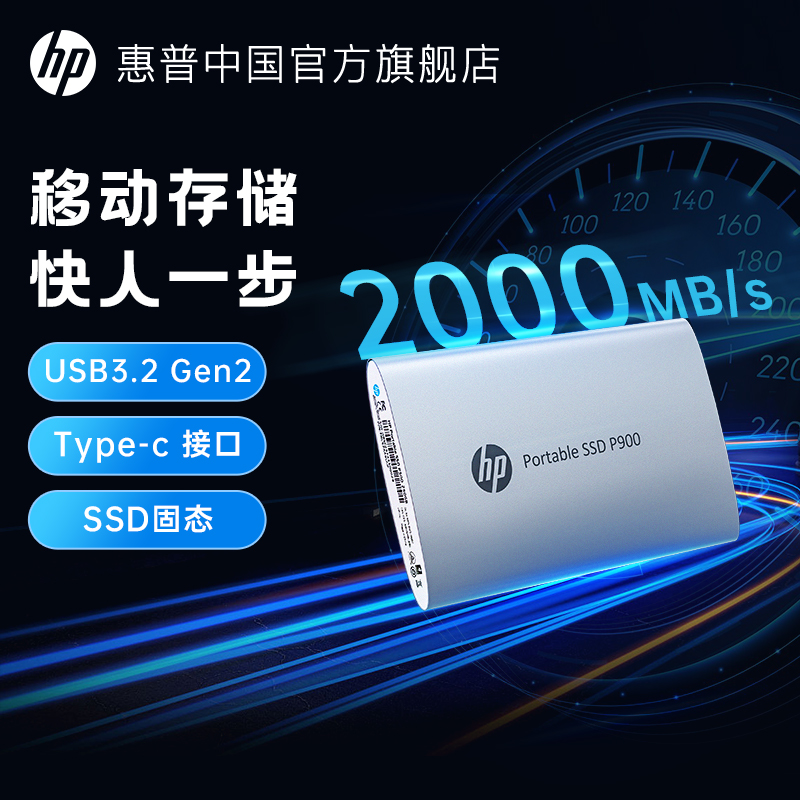(SF EXPRESS ) HP 1TB  ָ Ʈ ̺ 뷮 SSD  ޴  Ʈ ϵ ̺ -