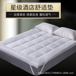 Direct Sale of Five-Star Hotel Feather Velvet Mattress, Single/Double Thickened Mattress, All-Cotton Comfort Pad with Three-Dimensional Edges