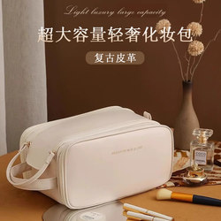 Extra-Large Capacity Cosmetic Bag with 8 Large Compartments, 2026 New Waterproof Toiletry Bag, Travel Handbag, High-End Storage Bag