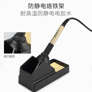 
Hot-selling Hanbang Constant Temperature Soldering Iron Set Household Electronics Repair Soldering Luo Iron Soldering Pen Welding Gun Temperature Adjustable 936