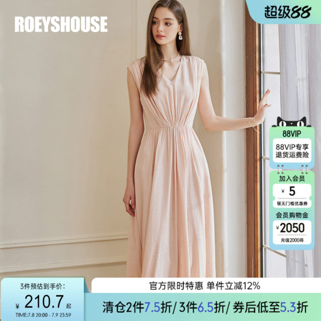 Luoyi elegant V-neck big sling dress 2025 summer new lady light pink pleated sleeveless skirt 10345