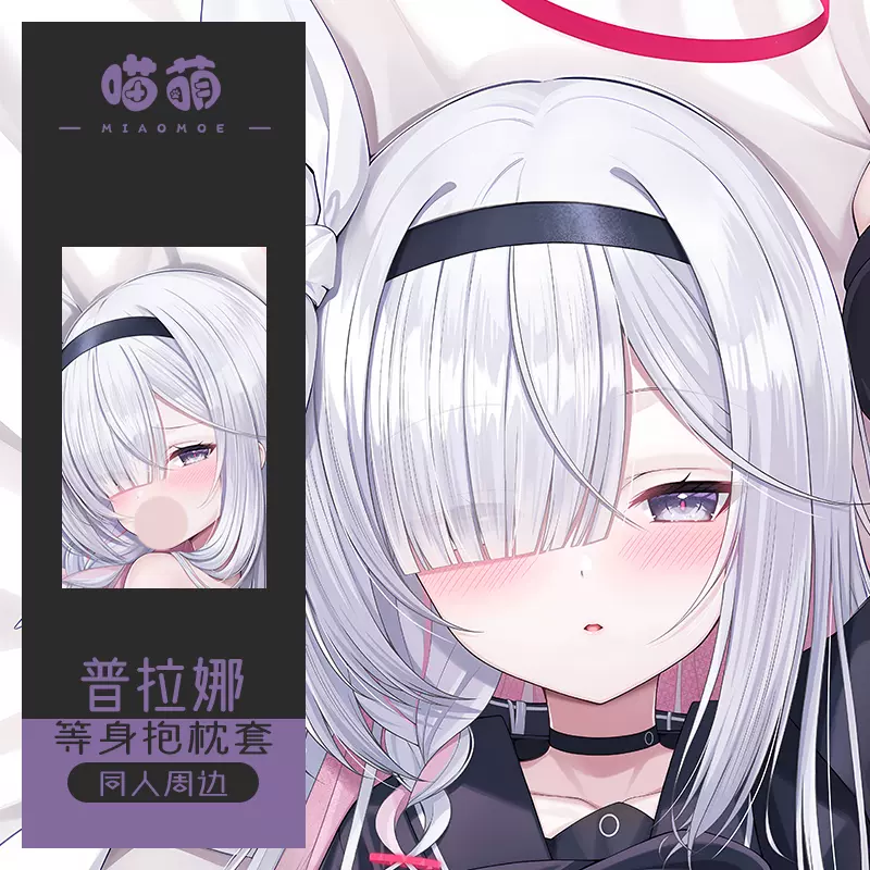 rurudo C98天使警察エルちゃん小恶魔酱等身抱枕动漫二次元抱枕套