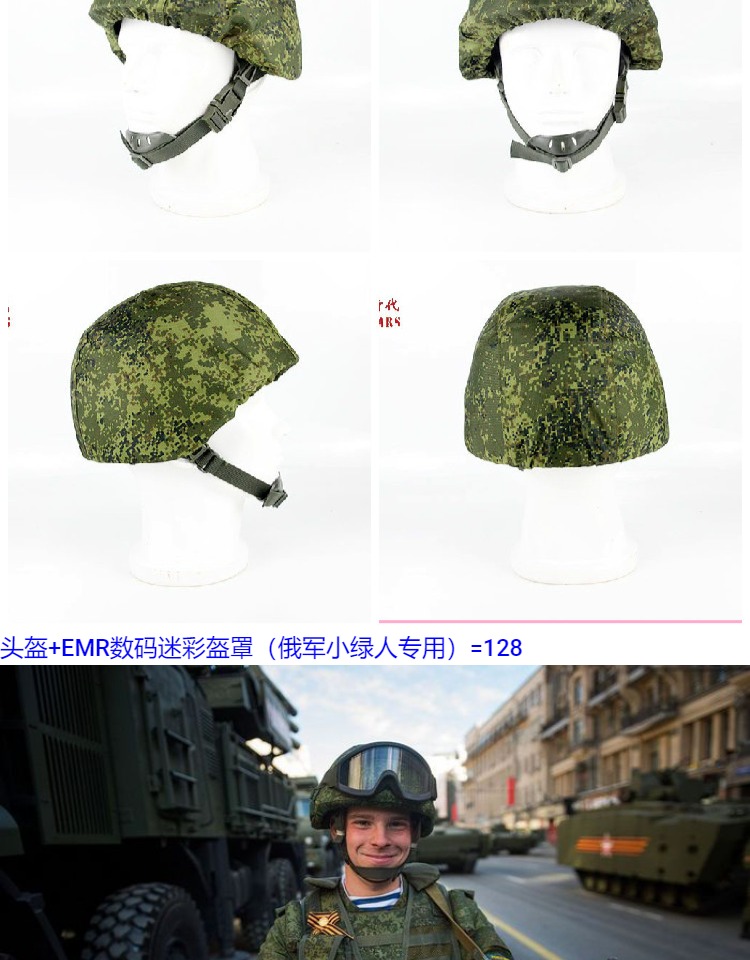 6B28 Helmet (replica) (Gear Craft) (Olive) - Airsoft Store