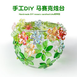 DIY Candle Holder Glass Cup, Glass Mosaic Vase, Handmade Parent-Child Educational Toys, Home Creative Birthday Gift