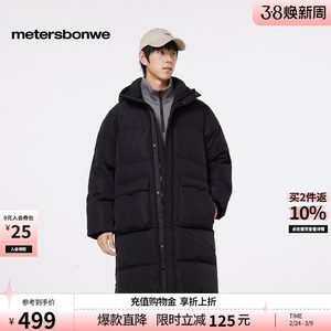 
Metersbonwe down jacket for men and women, new winter style, warm, extra long, hooded couple duck down jacket
