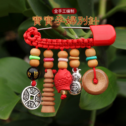 Dragon Baby Pin To Suppress Frightened Babies. Mahogany Dog ​​tooth Brooch Pendant For Pregnant Women. It Is Safe And Safe To Go Out And Prevent Fright.
