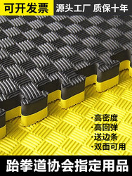 Gym Floor Mat, Professional Taekwondo Mat, Thickened Training High-Density Mat for Dance, Fighting, Street Dance, Gym, Martial Arts