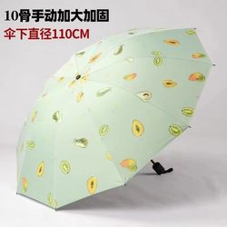 Thickened Large Durable Sun Umbrella for Men and Women, Suitable for Both Sunny and Rainy Weather, with Uv Protection, Foldable, Double-Person, Extra-Large Sunshade