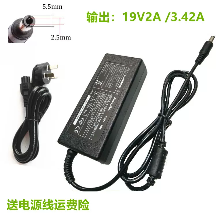 适用AOC 冠捷i2473 215A4G01 HC65-190340A 电源适配器19V-Taobao