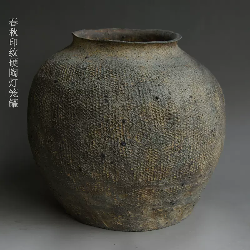 漢代弦紋雙耳灰陶罐/漢罐/高古陶/老物件/古玩古董古物古器