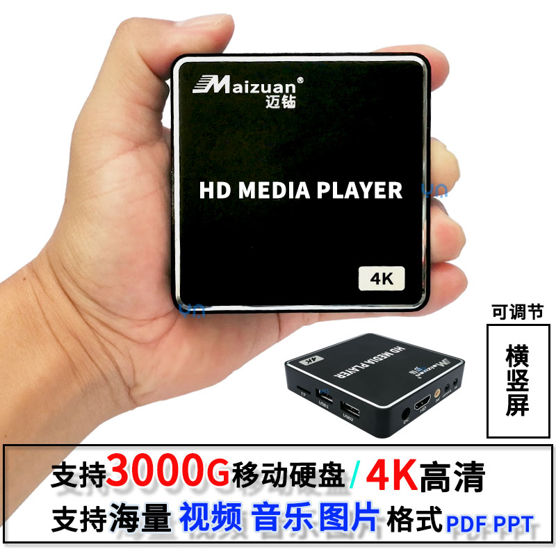 MAIZUAN H10 ʴ USB ÷ ̺  ϵ ũ ÷̾  Ȩ TV RMVB | MP4 | MP3 ޴-