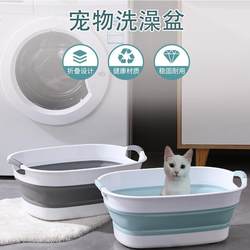 Foldable Pet Bathing Tub, Cat Bathing Tub, Dog-Specific Bathing Tub, Puppy Bathing Tool, Soaking Tub