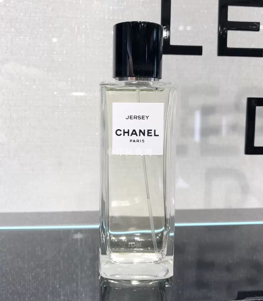 現貨 Chanel/香奈兒 珍藏系列 Jersey 自由旅程女士香水 EDP 75ML-Taobao