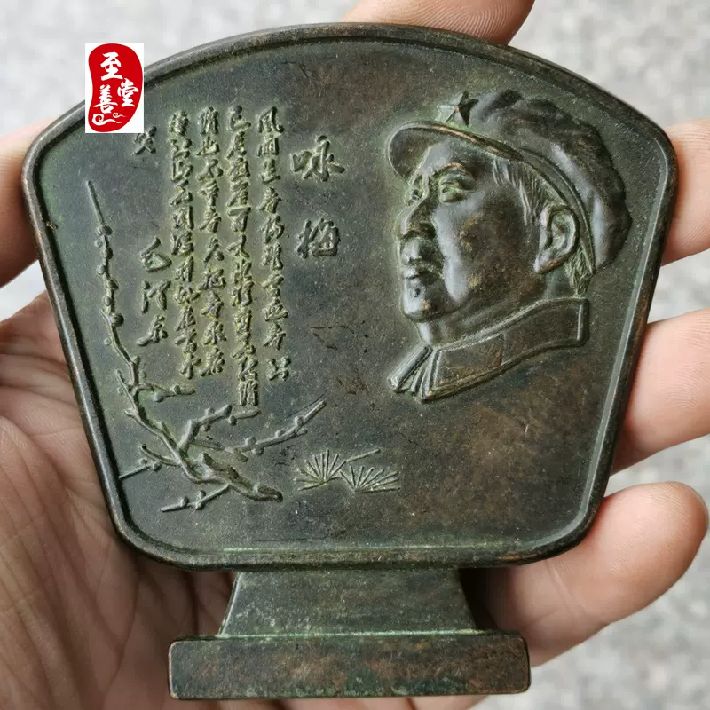 中国　篆刻　玉石田黄石彫刻　山水人物刻　印材　置物　V　7810 精品——田黄石