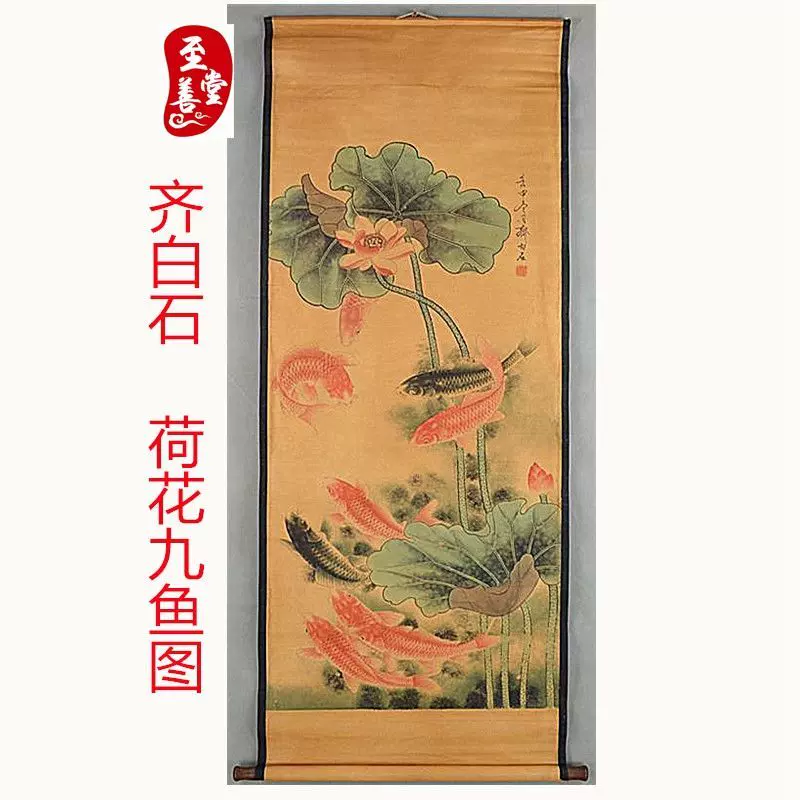 中国古美術・旧藏珍品・齐白石款・花卉画・宣紙・純手描き・掛軸・中堂畫・藍地装飾 中国古美術・旧藏珍品・齐白石款・花卉画・宣紙・純手描き・掛軸