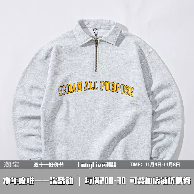 现货SEDAN ALL-PURPOSE QUARTER ZIP SWEATSHIRT半拉链卫衣23AW-Taobao