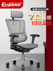 Ergonor Eagle X Computer Chair Ergonomic Chair Home Gaming Chair Office Chair Backrest Chair