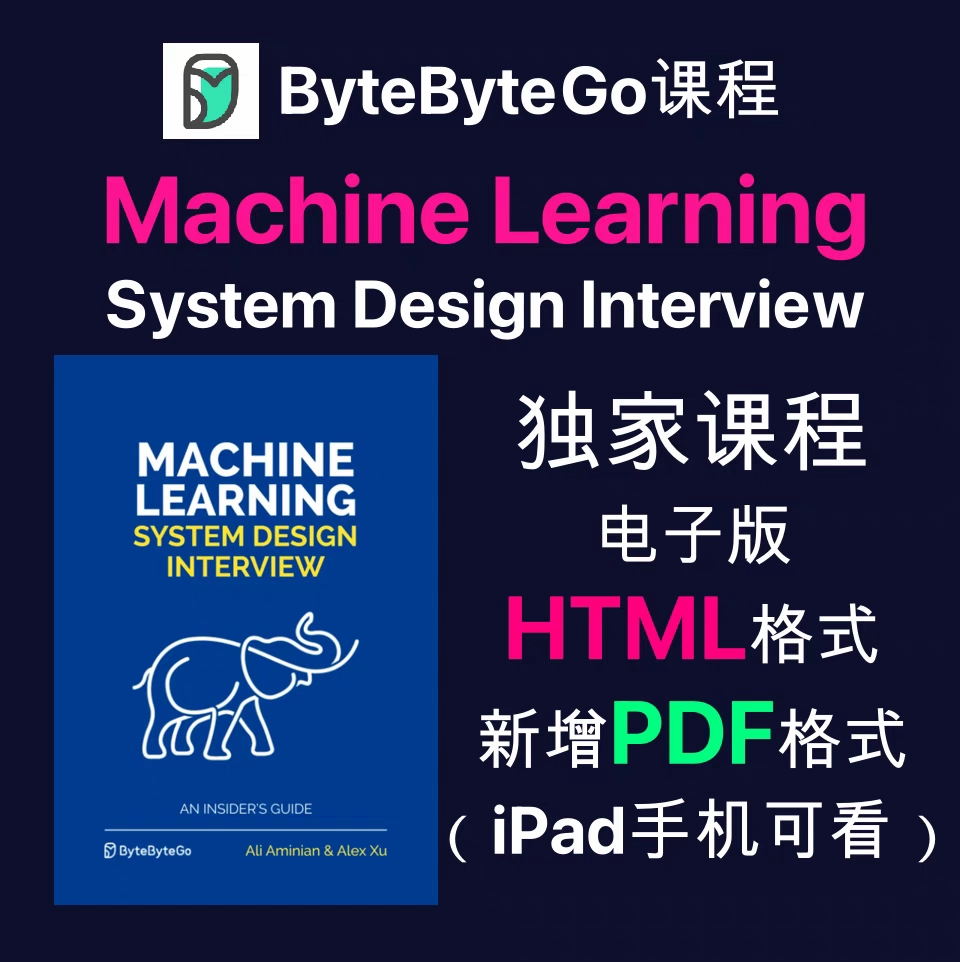 Machine Learning System Design机器学习系统设计Alex Xu