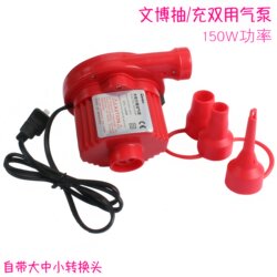 Electric Air Pump, Inflatable Pump, Storage Bag, Compression Bag, Electric Pump, Vacuum Pump, Household Special Air Mattress Vacuum Bag