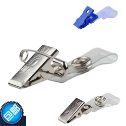 Metal Clip Badge Holder Work Id Card Holder Badge Clip Work Card Holder Badge Clip Work Id Card Holder