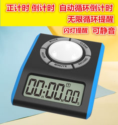 Automatic Cycle Timing Reminder, Silent Timer, Digital Clock, Infinite Cycle Timing Reminder, Alarm