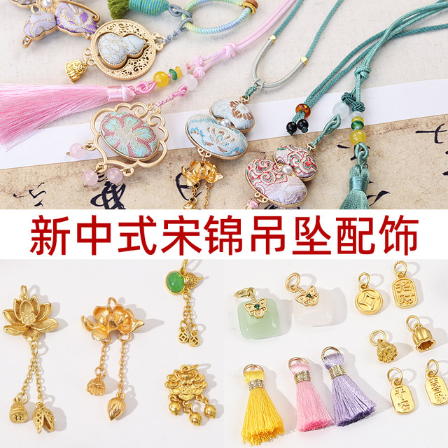 Songjin DIY metal hanging decoration jade bead small accessories retro placket pendant tassel accessories accessories handle rope hanger