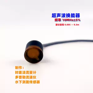 声频率计- Top 100件声频率计- 2024年4月更新- Taobao