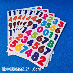 Stickers Colorful Number Self-Adhesive Stickers Labels Southeast and Northwest Direction Labels Kidsren's Stickers Number Stickers