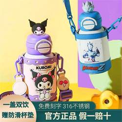 Cup Bear Thermos Cup Girls' High-Pretty Kulomi Double Drinking Cup Baby Kindergarten Primary School Student Children's Water Cup