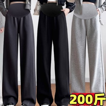 
Plus size maternity slimming banana pants, versatile plus velvet wide legs