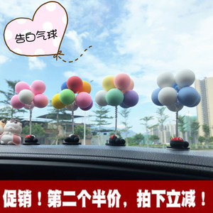 
Car ornaments Korean color confession balloons in the car cute creative personalized dashboard car decorations for women