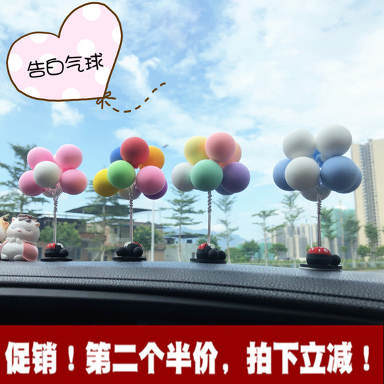 
Car ornaments Korean color confession balloons in the car cute creative personalized dashboard car decorations for women