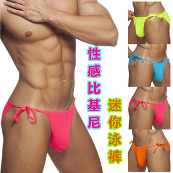 Men's nymph -tall high fork bikini triangle swimming triangle
