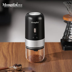 Mongdi Electric Coffee Grinder Portable Automatic Hand Grinder Coffee Machine Coffee Grinder