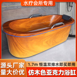 Independent Integrated Acrylic Bathtub for Home Use in Small Apartments, Freestanding Insulated Bathtub for Beauty Salons, Adult Bathtub