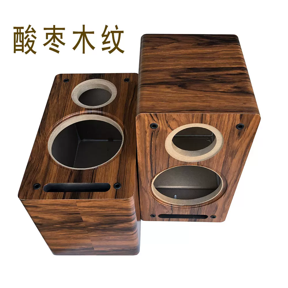 新品55寸低音4寸高音空箱体木质音箱壳二分频喇叭无源箱书架可改-Taobao